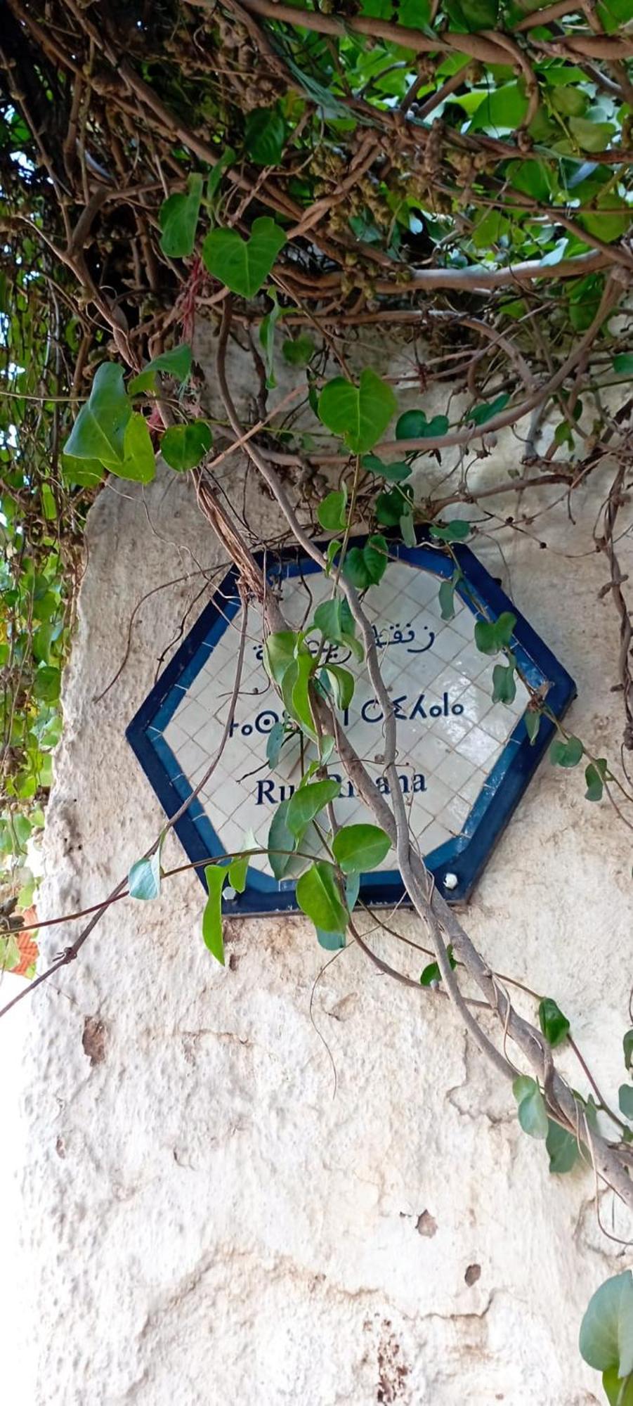 פס La Maison Des Amis מראה חיצוני תמונה